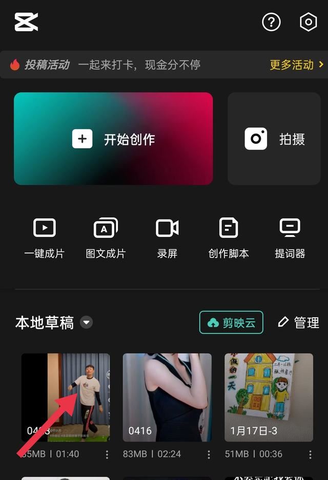 豎屏視頻怎么鋪滿全屏啊？