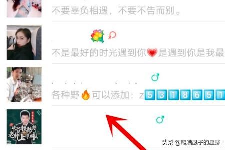 QQ直播視頻記錄在哪里NOW直播回放在哪里看？