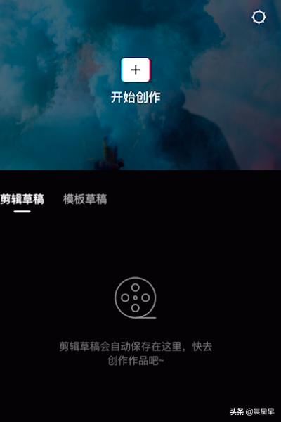 剪映如何修改視頻比例？