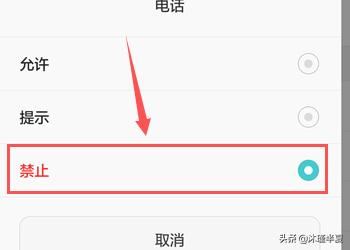 手機騰訊視頻如何設置個人隱私？