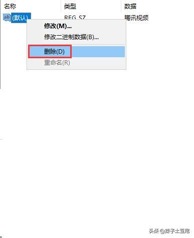 騰訊視頻總是出現(xiàn)在我的電腦頁面上，怎么取消掉？