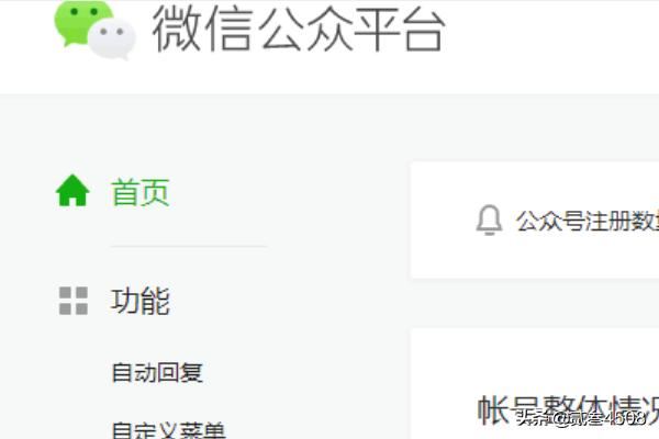 微信公眾號(hào)如何插入小視頻？
