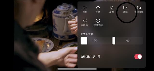 西瓜視頻比例多少才能滿屏？