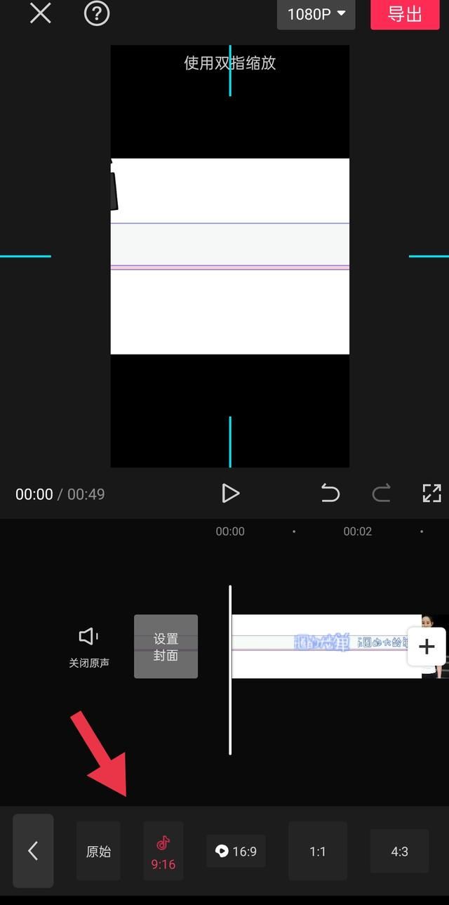 豎屏視頻怎么鋪滿全屏??？