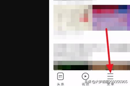 手機UC瀏覽器怎么查看視頻播放歷史？