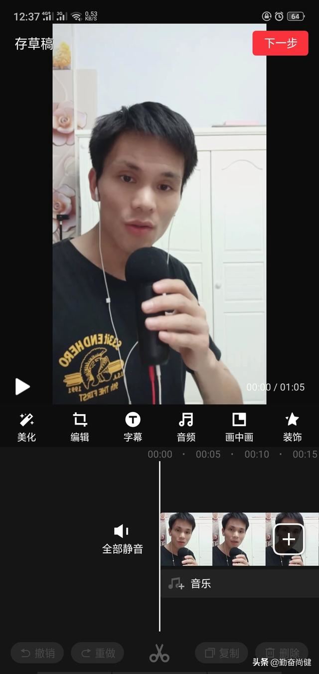 將視頻多合一，想把三個視頻合成一個，該用什么軟件？