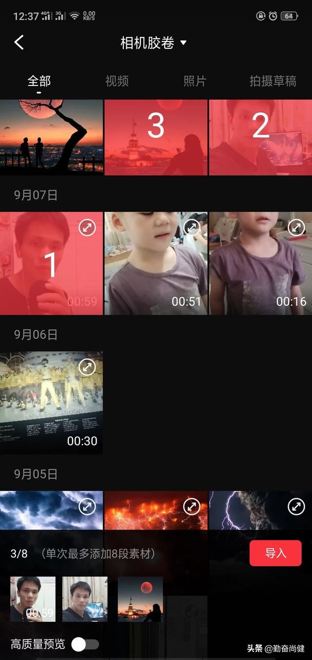 將視頻多合一，想把三個視頻合成一個，該用什么軟件？