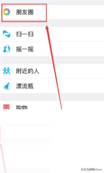 微信視頻號點贊量怎么看？