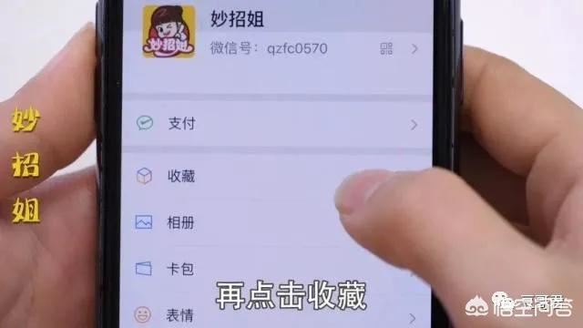 微信朋友圈長視頻怎么發(fā)？