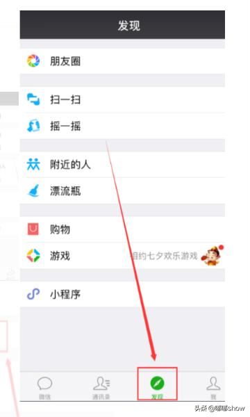 微信視頻號點贊量怎么看？