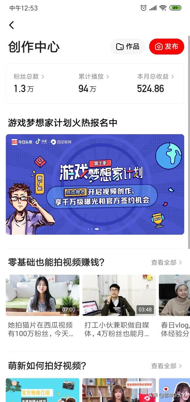 我想做手游錄播解說視頻，哪個視頻網(wǎng)站或者是游戲視頻網(wǎng)站最賺錢？
