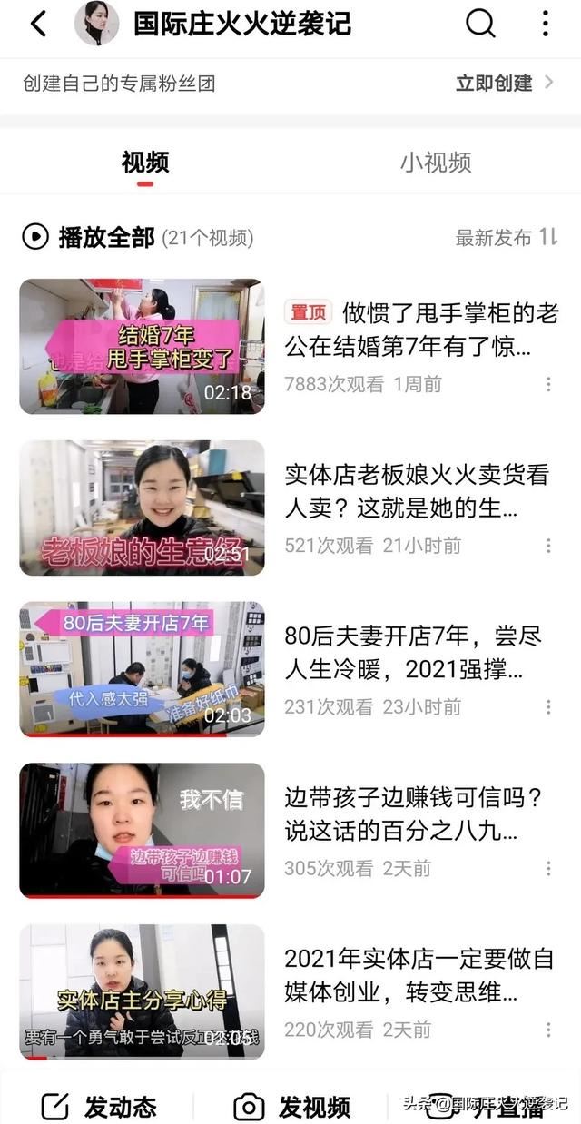西瓜視頻播放量2000次怎么樣？