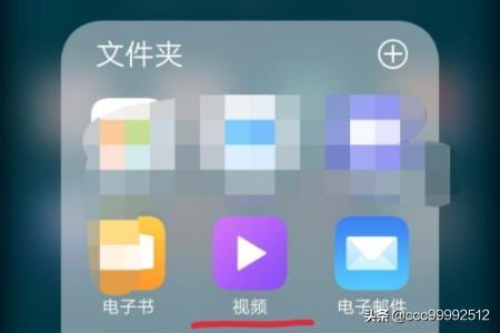 vivo手機視頻里如何關閉推送消息？