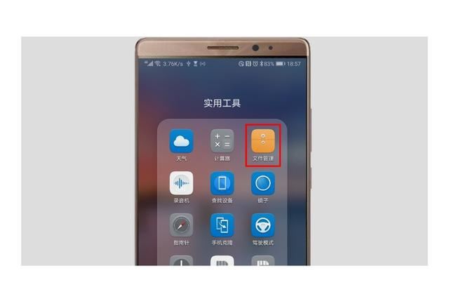 手機(jī)怎么下載視頻到u盤？
