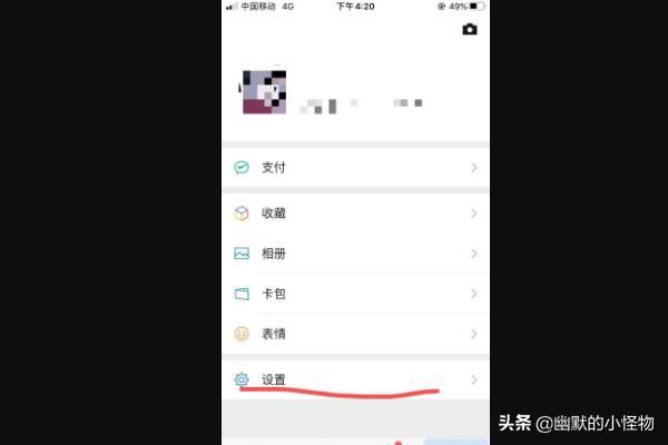 怎樣防止某個(gè)好友發(fā)視頻電話？