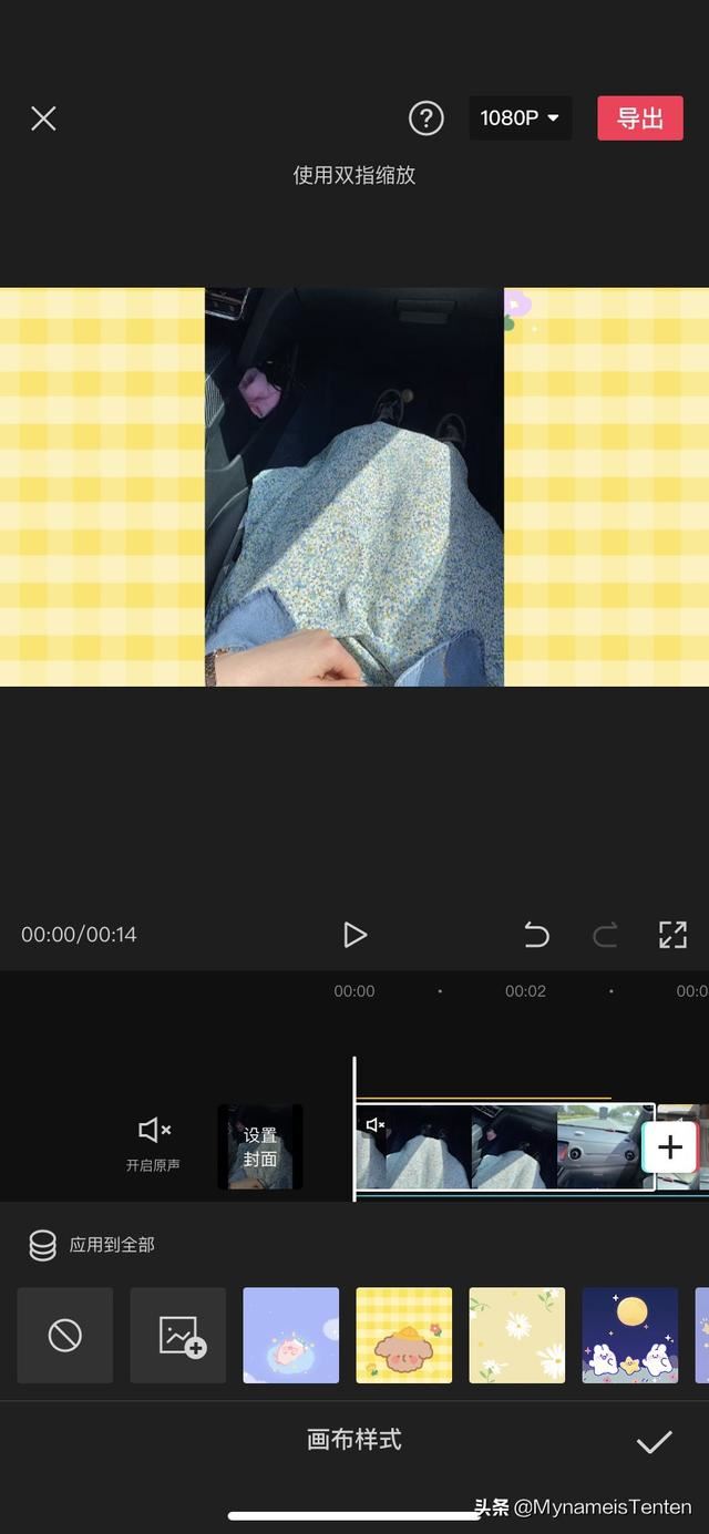 公眾號怎么給視頻加背景圖？