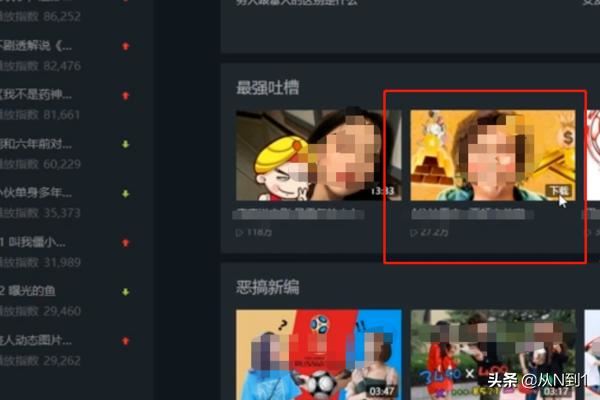 將優(yōu)酷視頻下載到u盤方法？