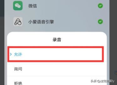 微信小視頻沒有聲音怎么辦？