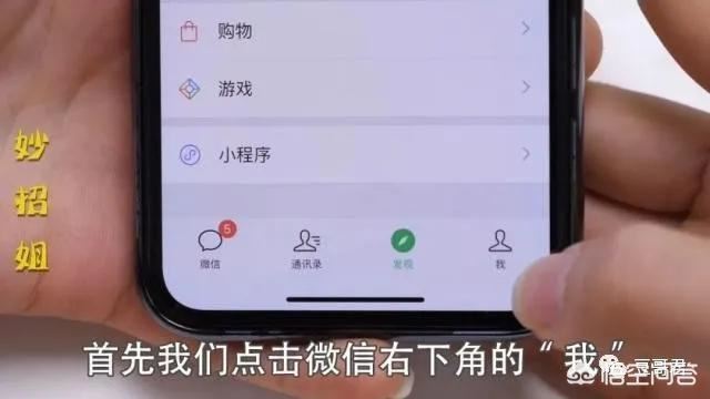 微信朋友圈長視頻怎么發(fā)？