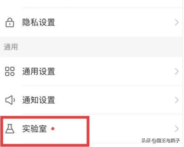 快手直播實名認證還可以解除嗎？