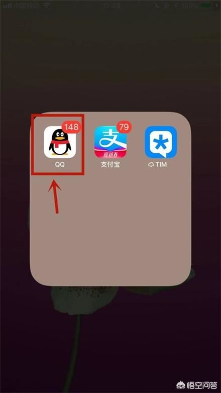 QQ接收的視頻怎么保存在手機上？