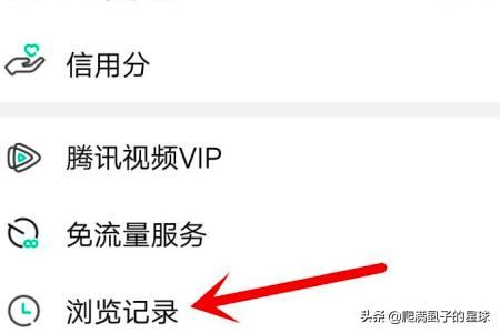 QQ直播視頻記錄在哪里NOW直播回放在哪里看？