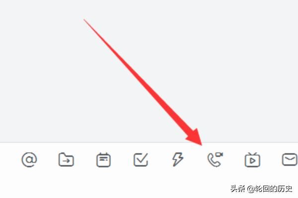 釘釘電腦版視頻會(huì)議怎么播放演示ppt？