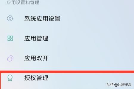微信小視頻沒有聲音怎么辦？