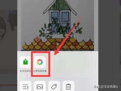 如何用微信發(fā)出長(zhǎng)視頻？微信發(fā)長(zhǎng)視頻的方法？