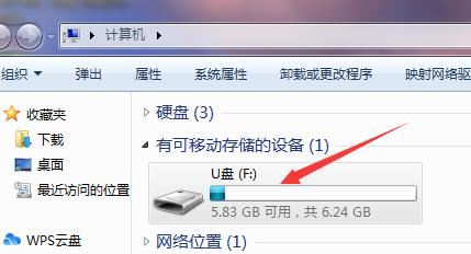 優(yōu)盤歌曲和視頻怎么保存到手機？