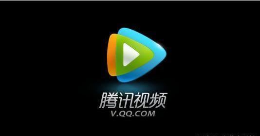 騰訊視頻移除記錄怎么刪除？