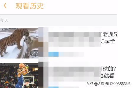 手機UC瀏覽器怎么查看視頻播放歷史？