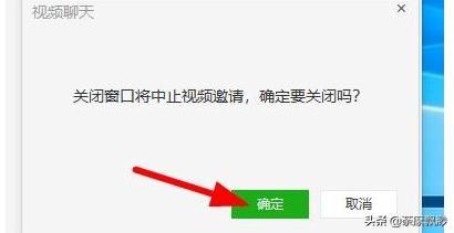 微信電腦客戶端怎么發(fā)起語音和視頻聊天?