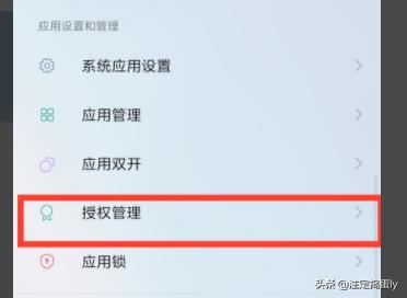 微信小視頻沒有聲音怎么辦？
