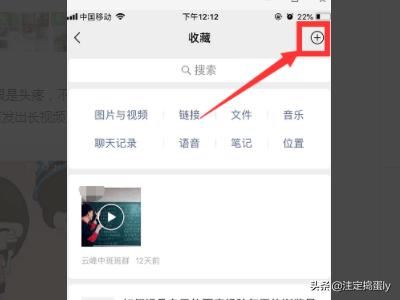 如何用微信發(fā)出長(zhǎng)視頻？微信發(fā)長(zhǎng)視頻的方法？