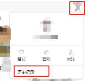 視頻號(hào)的觀看歷史怎么刪除？