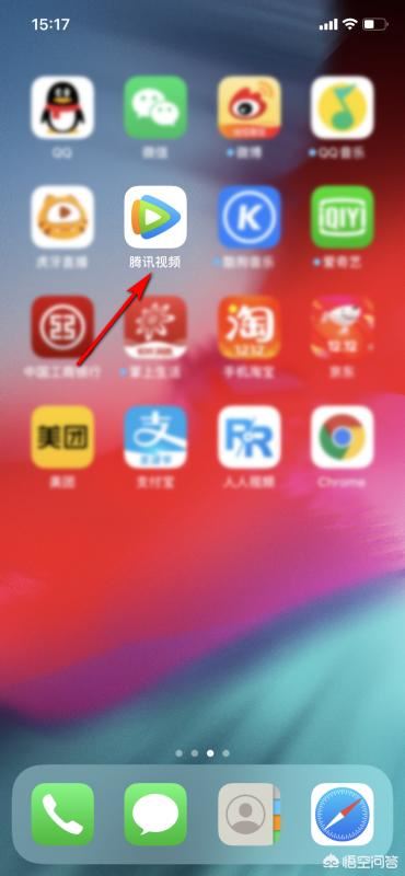 微視怎么看直播？