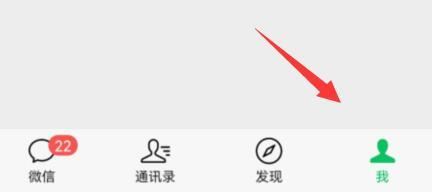 如何取消煩人的直播推送？