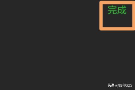 如何剪輯視頻片段發(fā)朋友圈？