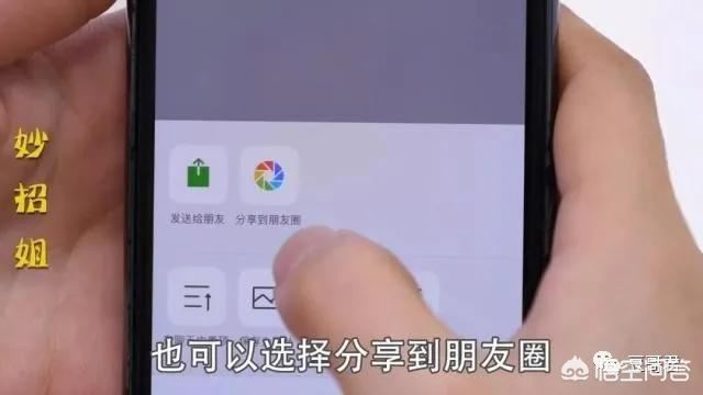 微信朋友圈長視頻怎么發(fā)？