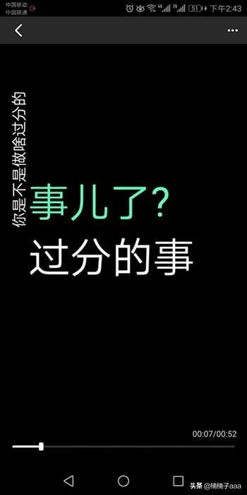 如何利用手機快影自動提取文字制作文字視頻？