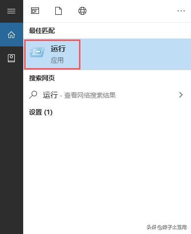 騰訊視頻總是出現(xiàn)在我的電腦頁面上，怎么取消掉？