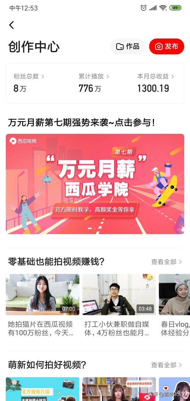 我想做手游錄播解說視頻，哪個視頻網(wǎng)站或者是游戲視頻網(wǎng)站最賺錢？