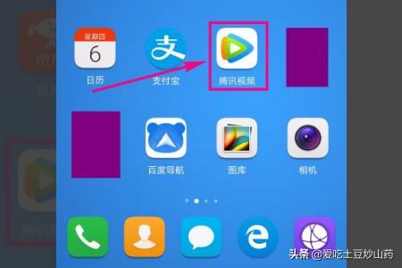 騰訊視頻如何查看全部的歷史觀看記錄？