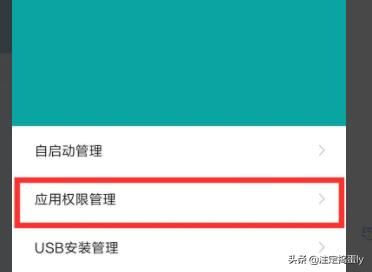 微信小視頻沒有聲音怎么辦？