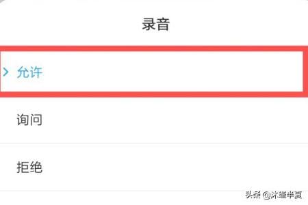 微信小視頻沒有聲音怎么辦？