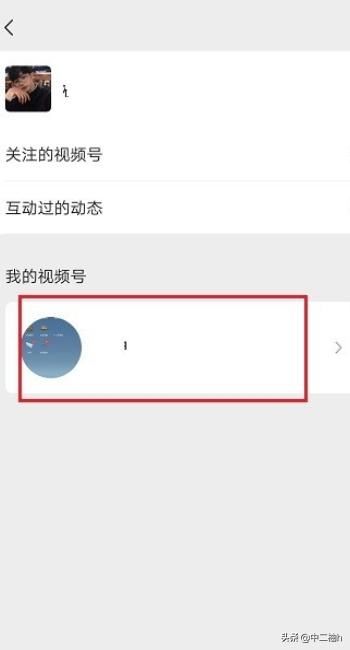 微信視頻號點贊量怎么看？