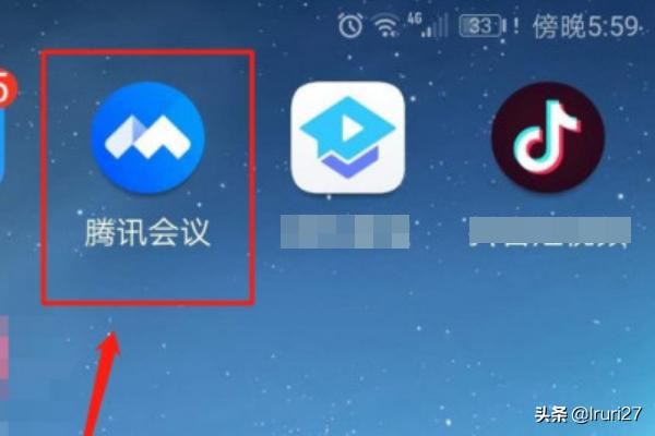 手機(jī)騰訊會議怎么開啟視頻、停止視頻？