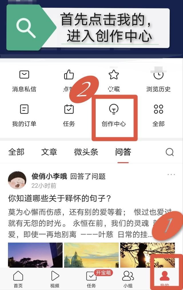 今日頭條極速版轉(zhuǎn)發(fā)的視頻或者其他內(nèi)容的作品有收益嗎？