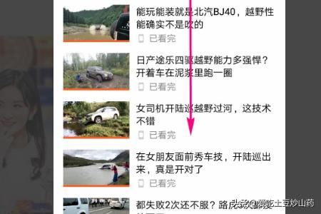騰訊視頻如何查看全部的歷史觀看記錄？